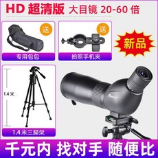 60배망원렌즈