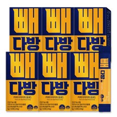 빼다방