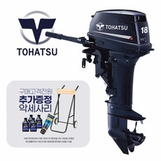 도하츠18마력