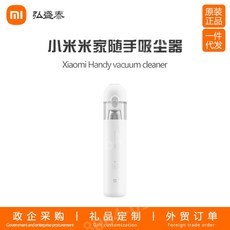 샤오미무선청소기핸디스틱청소기