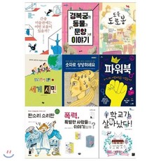 간송미술관작품