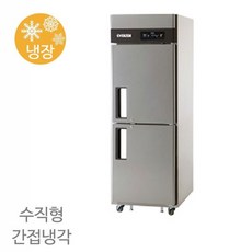 에버젠냉장고
