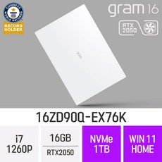 [오늘출발/ RTX2050 탑재] LG전자 그램16 12세대 16ZD90Q-EX76K - 스노우화이트 게임용 그래픽작업용 대학생노트북 - *사은품증정*, 16GB, Win11 Home, 1TB