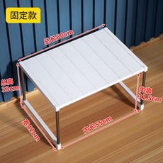 얇은물썰매