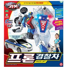 헬로카봇 프론 경찰차 변신로봇 페이스리프트 블루