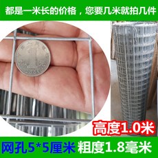 10m사각철망