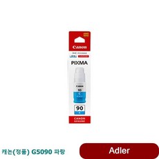 정품 G5090 파랑 프린터소모품 잉크 컬러 칼라 토너 용품 주변기기