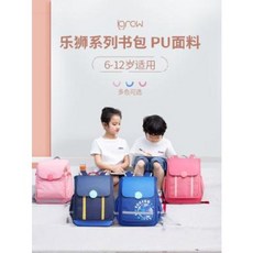 유아동 어린이 키즈 남아 여아 엘고르 책가방 초경량 여아동 백팩 남유치원 등심 12학년