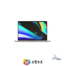 맥북16방탄