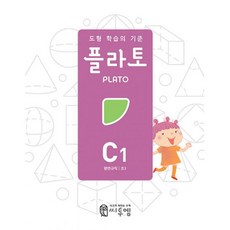 플라토c1