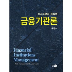 crm고객관계관리전략원리와응용