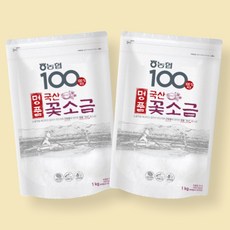 신안농협소금