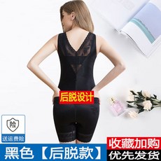 지방흡입후입는옷