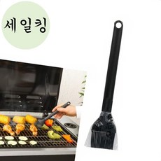 식당 레스토랑 바베큐 고기 소스 바르기 실리콘 붓 바베큐솔, 1개