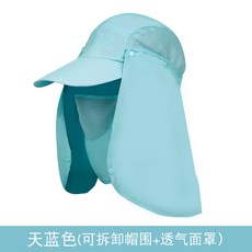 헬스자전거 여름시즌 자외선차단 마스크 자전거 목보호 남녀 라이딩 두건 낚시 차양 모자, T04-블루