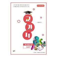 20236월모의고사시험지