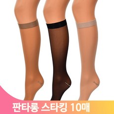 살색반스타킹대량