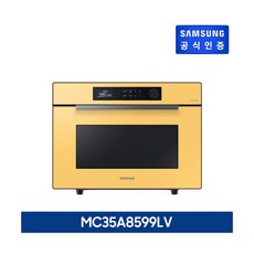 삼성비스포크직화오븐