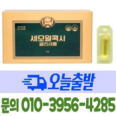 <오늘출발> 세모 알콕시글리세롤 5g x 20캡슐 + 사은품 (11월 8+2 행사 제품), 100g, 1개