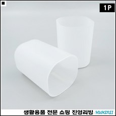 신디넷pebble2.0깊이있는소리