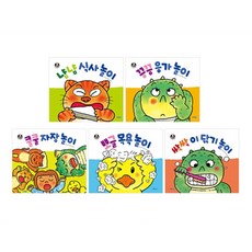 뽀뽀곰생활놀이책세트