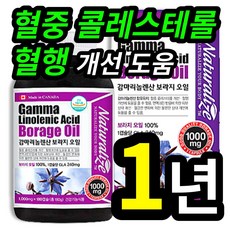 뉴트리코어감마리