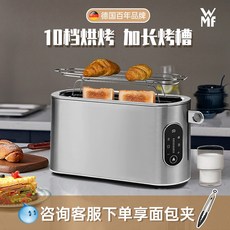 올스텐토스터기