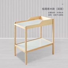 이케아기저귀교환대커버