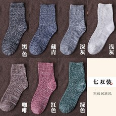 겨울털실긴양말