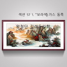 풍경화그림