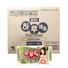 고바야시 붙이는 하루 핫팩 10매입, 25개