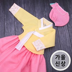 맑음 여아 돌한복대여 백일한복대여 아기한복대여
