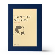 열린장터