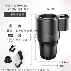 소형냉동기