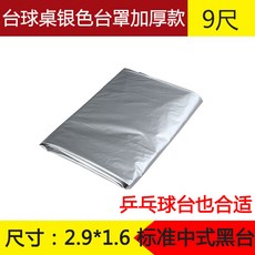 10ce7bbb828086117059f622f09162e572671fe69400a94fc1f72a57d702.jpg