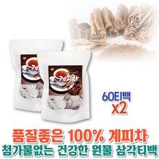 건강하셩 대용량 계피차 우려먹는차 계피물 개피 게피 삼각티백 시나몬물 시나몬차 통계피 60티백, 1.2g, 60개, 2개, 60개입