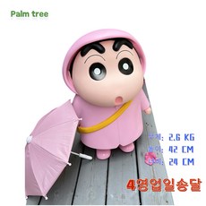 Palm tree당일출발 짱구 피규어 40cm 실물 대형 우의, 핑크*우산 증정