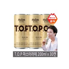 수제캔커피