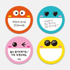 커스텀스티커