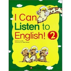 I Can Listen to English! 2, Happy house, I Can Listen to English