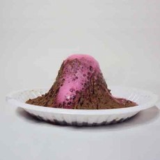 화산폭발놀이