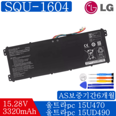 LG 노트북 SQU-1604 호환용 배터리 울트라PC 15U470 LG15U47 15U480