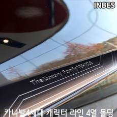 제천카니발천장형티비