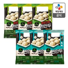 비비고 찐만두 147g x 3개+청양고추찐만두 168g x 3개, 3개