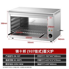바베큐 전기 그릴 고기 멀티 가정용, 937 스토브