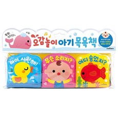초등책가방 학용품 초등학생가방 영어준비물 신학기학용품 오감놀이 아기 목욕책 3권 세트