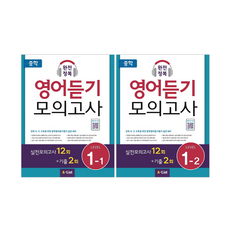 alist완전정복1-2