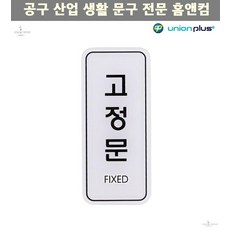 유럽형쇼케이스