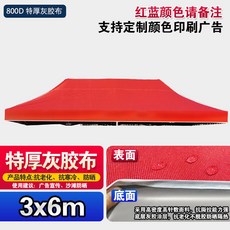 a981fc93c8351cdd35fffe48fe14840ab8cbed5bd57b5baa259946564577.jpg
