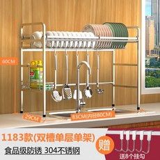 sk식기세척기렌탈